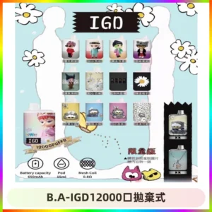 BAIGD12000口拋棄式一次性電子煙