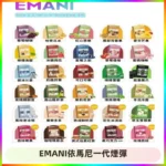 EMANI依馬尼一代煙彈通用一代主機30種風味霧化煙彈任選