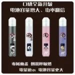 INF無限鬼滅之刃聯名一代通用主機電子煙【4色可選】:圖片 2