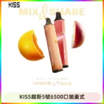 KIS5鎧斯5號一次性6500口磁吸式拋棄式電子煙#自由混搭#