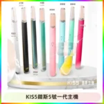 KISS鎧斯5號一代主機 KIS5霧化煙桿|適配一代煙彈#熱銷推薦#