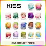 KIS5煙彈 KISS鎧斯5號一代菸彈|兼容一代主機#台灣現貨#