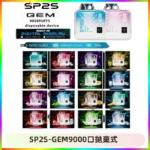 SP2S GEM 9000口SP2S思博睿拋棄式一次性電子煙