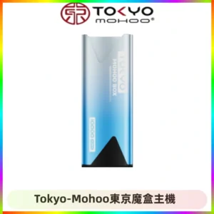 TOKYO MOHOO BOX 東京魔盒主機｜便攜大容量丨霧化專用煙桿