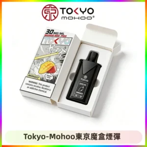TOKYO MOHOO BOX東京魔盒電子菸煙彈丨12ML大容量